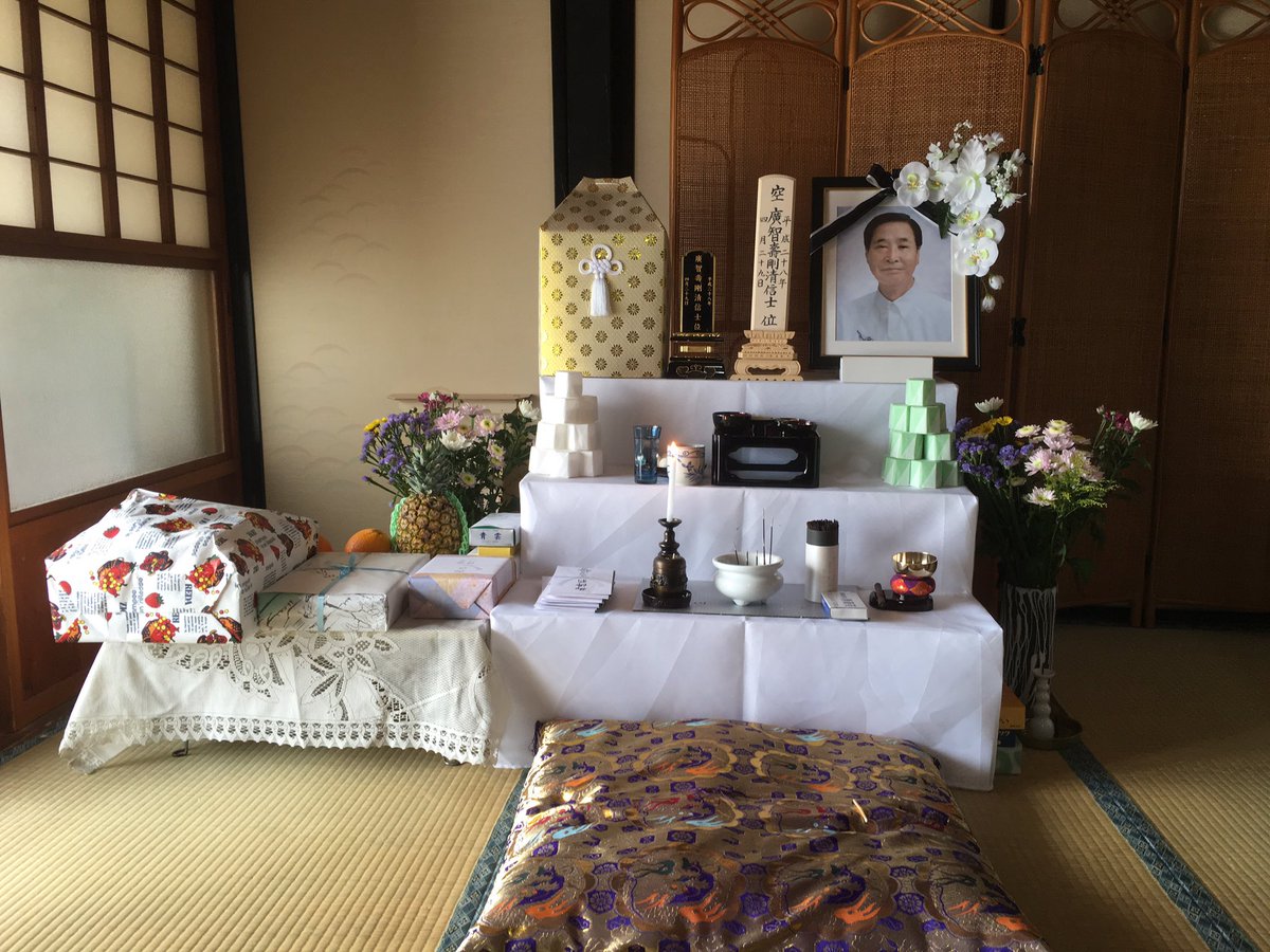 For 49 days after death, ashes of loved ones are placed on alter at home where loved ones pray and make offerings. https://t.co/yQMhR9NfL3